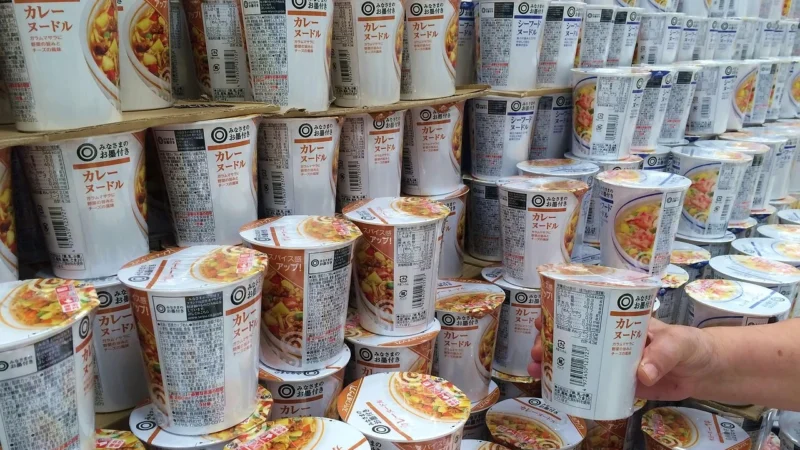 Nissin Zupa Makaronowa Demae Ramen O Smaku Miso 100g
